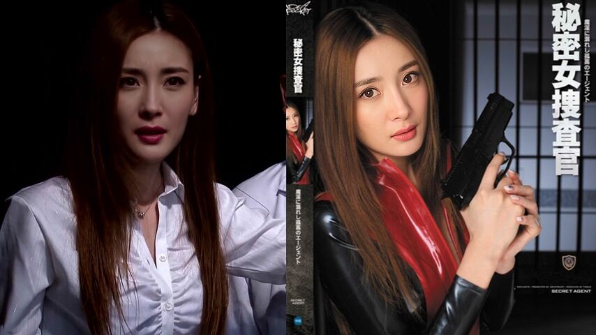 Not Yang mi search officer（假楊冪搜查官二）