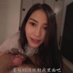 Fake Angelababy ‘make you ejaculate multiple times in a row’ （假 楊穎）