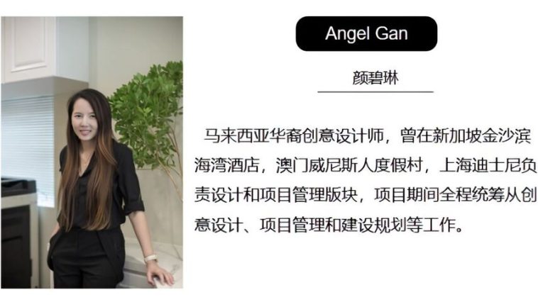 上海某公司马来西亚女老板Angel Gan