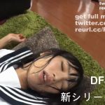 Deepfakes Kitano Hinako 北野日奈子 16