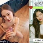 IZONE Minju Deepfake (Split Screen Sex) 김민주